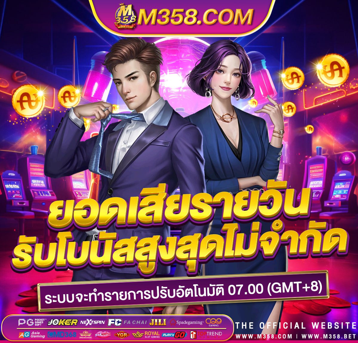 สล็อต pg โปร 100 สมัคร​ slotxo home